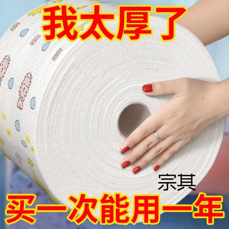 懒人抹布厨房纸巾一次性洗碗布去油污百洁布吸油吸水擦手纸湿巾纸