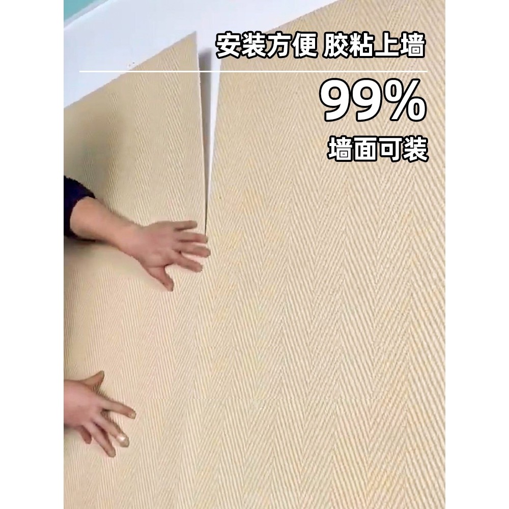 ?软瓷柔性石材麻编软石材饰面板文化石背景墙板仿编织纹外墙装饰