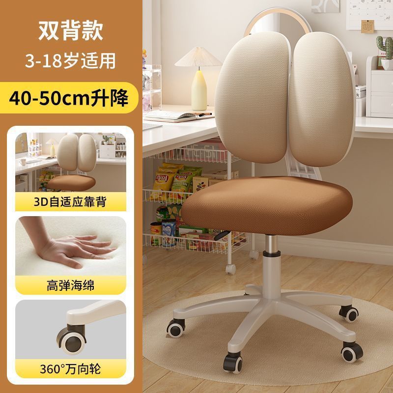可调节椅座椅坐姿矫正儿童学习椅作业椅儿童家用升降学生中小学生