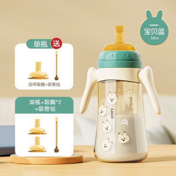 大宝宝吸管奶瓶一岁2岁以上婴儿感温奶瓶宽口径防胀气鸭嘴杯