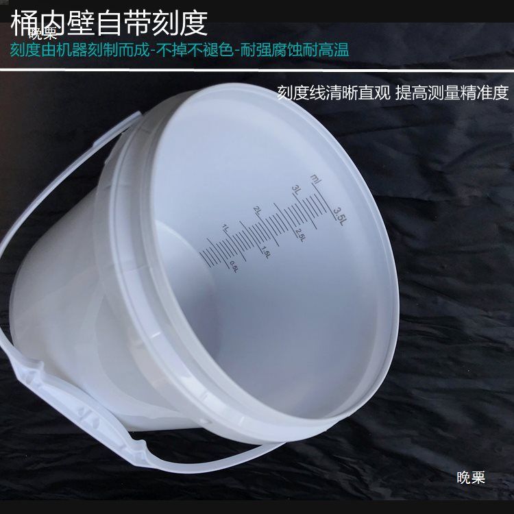 大水桶计量配比小时幼儿园浸泡刻度带毛巾留尿桶圆桶