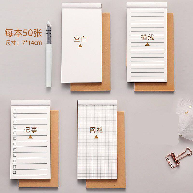 简约牛皮纸便签本小本子便携可撕网格清单学生学习手写工作计划本