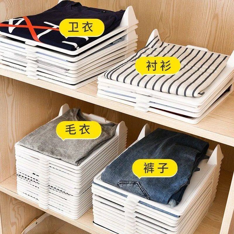 懒人衣柜收纳宿舍 叠衣板物防皱整理简易衣服物神器