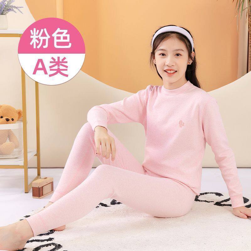 2025新款儿童秋衣秋裤男女童线衣线裤套装中大童a类睡衣全棉