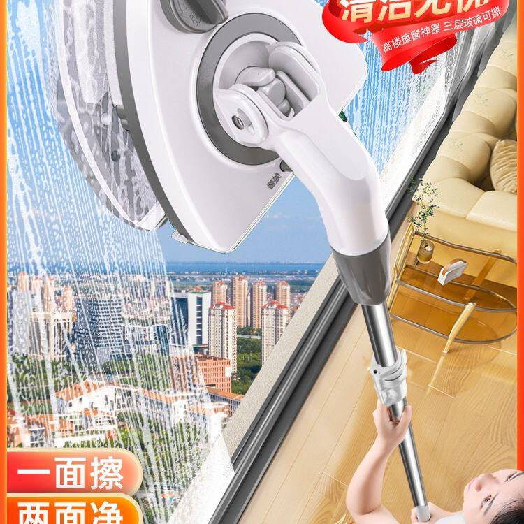 擦玻璃神器家用高层窗外专用玻璃刮清洁双面擦洗保洁家政专用工具