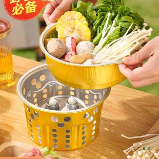 户外锅具一次性火锅套装露营野炊加厚锡纸锅酒精炉子单人小锅套装