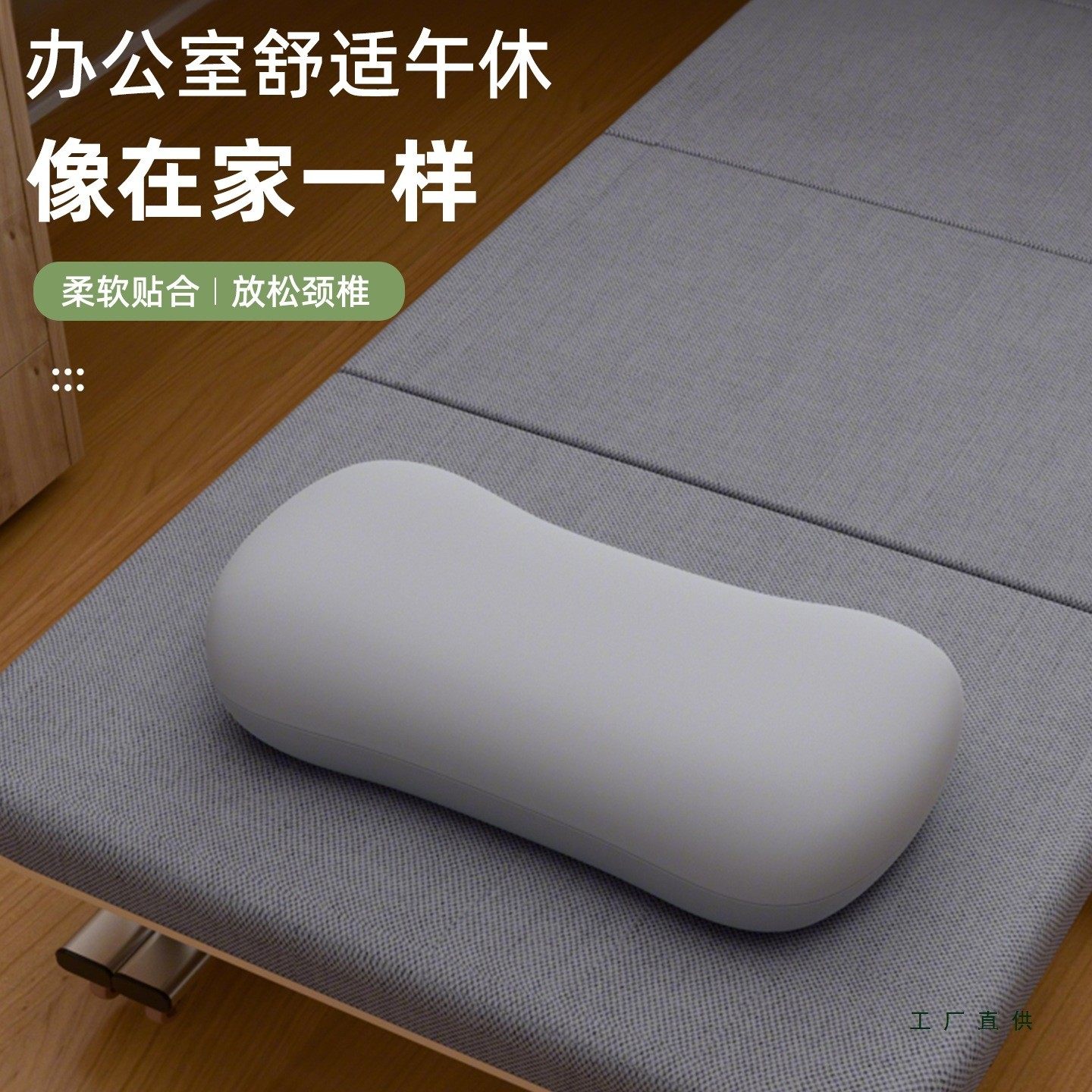 办公室睡觉神器午睡枕头成人躺睡仰睡头枕折叠床专用午休午觉颈枕