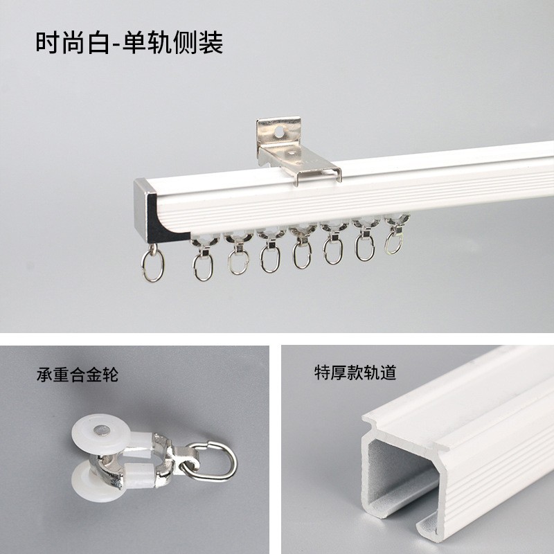 铝合金窗帘轨道直轨滑轨加厚双轨单轨道罗马杆窗帘杆顶装侧装