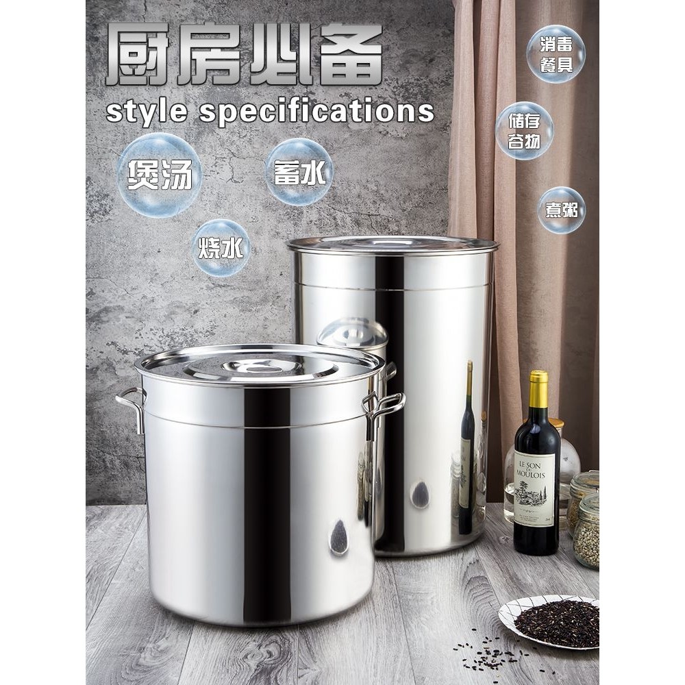 304不锈钢无耳桶内耳储水桶带盖米桶小桶大汤桶厨房多用150桶加高,厨房/烹饪用具,汤锅/汤桶/卤肉桶,淘宝优惠券,粉丝福利购,淘宝优惠卷