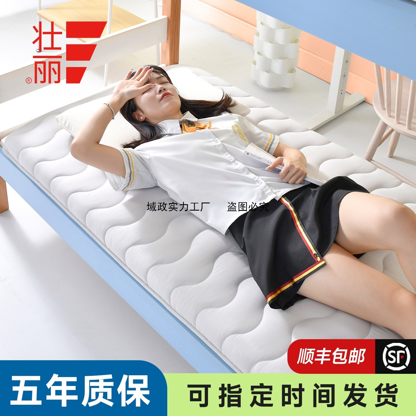 新款床垫学生宿舍铺人榻榻米垫褥寝室男孩偏硬记忆海棉床垫合格品