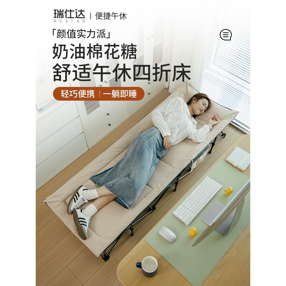办公室午休折叠床午睡单人家用躺椅简易新型陪护行军床
