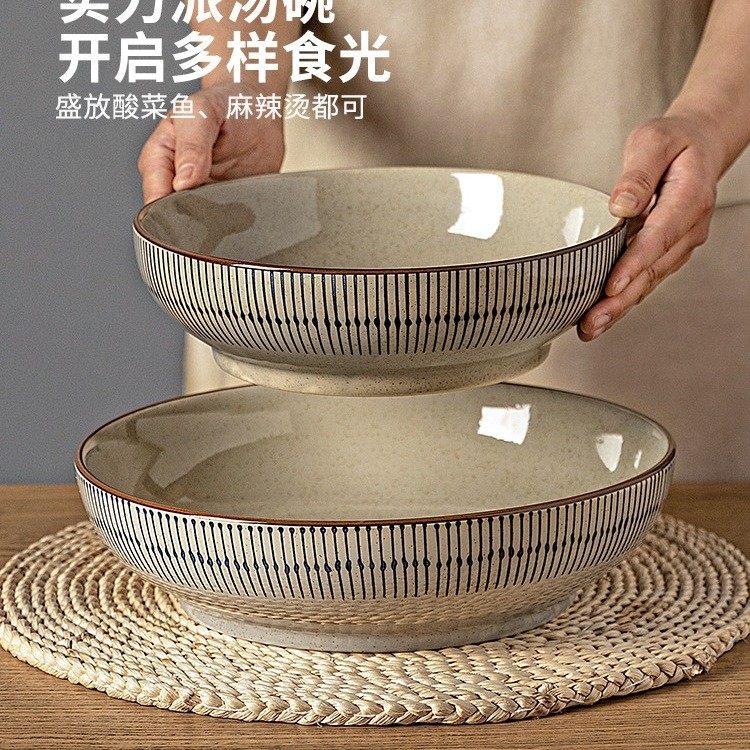 摩登主妇蓝雨酸菜鱼大盆碗釉下彩家用大汤碗水煮鱼水煮肉片盆