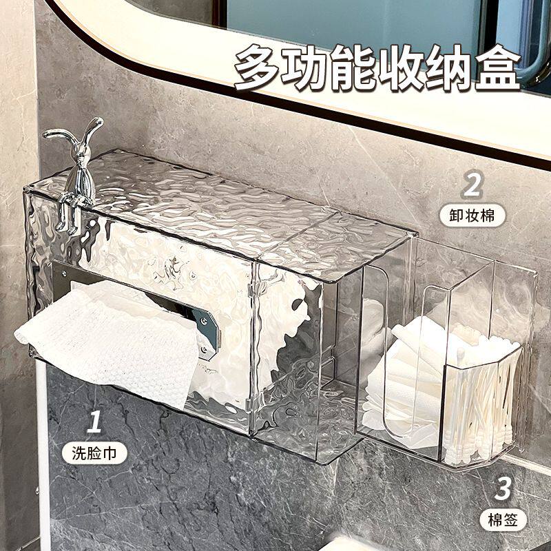 轻奢洗脸巾收纳盒壁挂卫生间纸巾盒免打孔厕所洁面抽纸置物架凌之