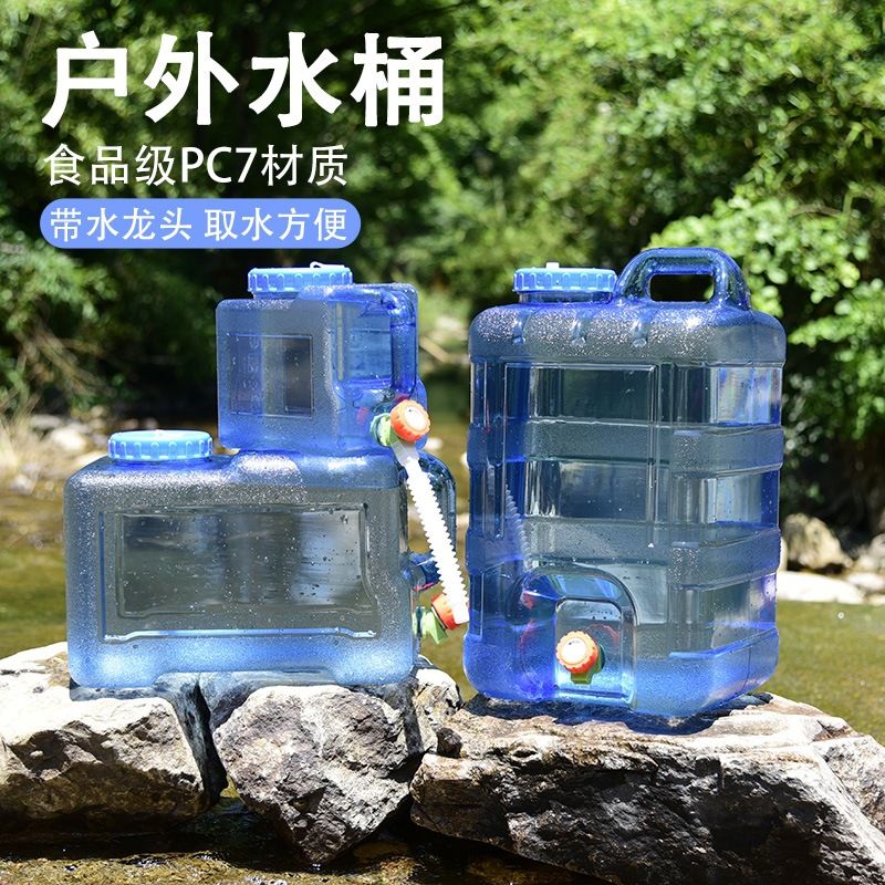 食品级家用功夫茶具水桶储水纯净矿泉饮用泡茶桶装水空桶茶台茶几