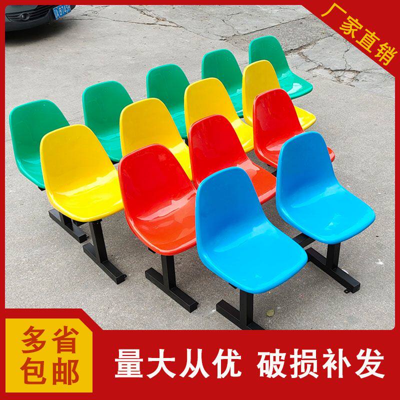 商场门口三人位塑料排椅篮球场等候椅网红联排休息座椅超市长椅