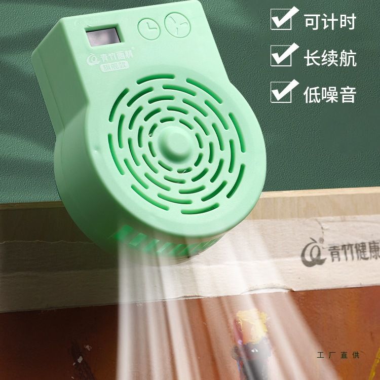 青竹色彩吹风机美术生艺考联考专用色彩风干机可旋转隐藏计时便携