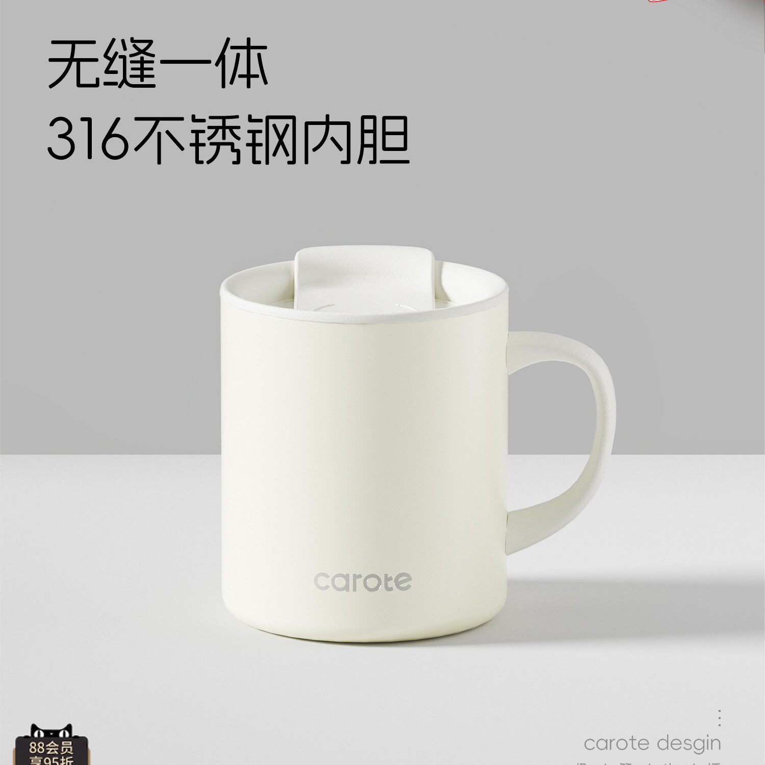 水杯带盖保温马克杯女316不锈钢家用办公室咖啡杯泡茶杯子