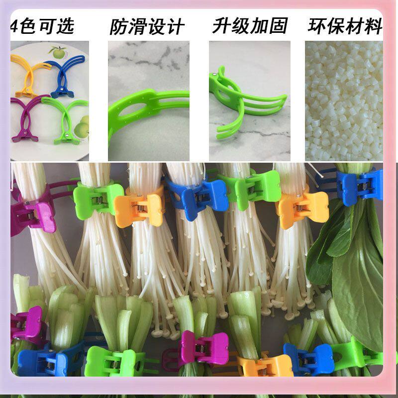 麻辣烫菜夹子商用夹菜夹子塑料签子蔬菜青菜彩色旋转小火锅