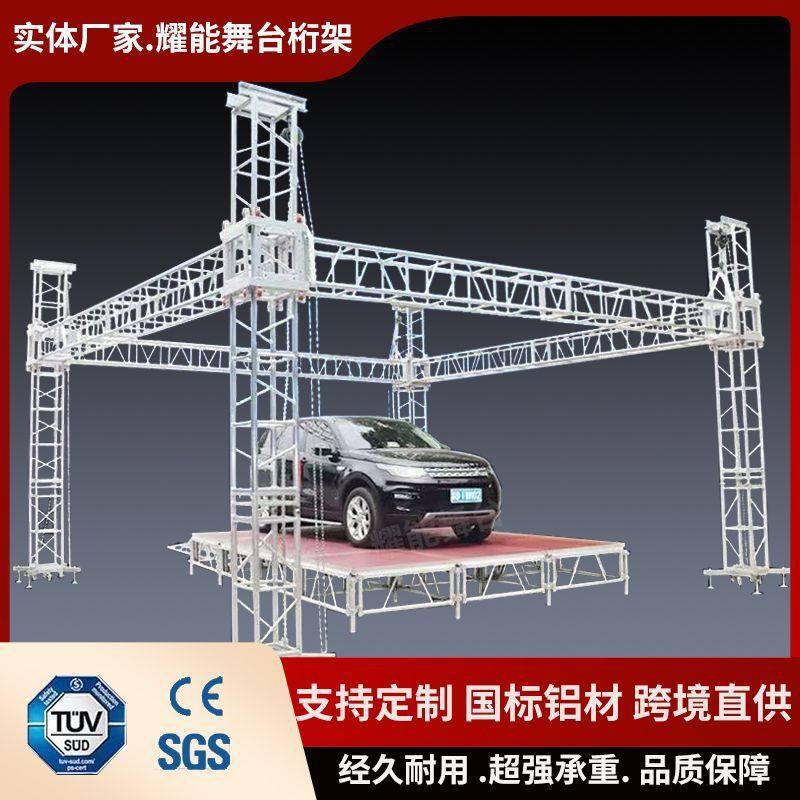 铝合金重型400x300truss灯光桁架移动音响舞台架婚庆展台