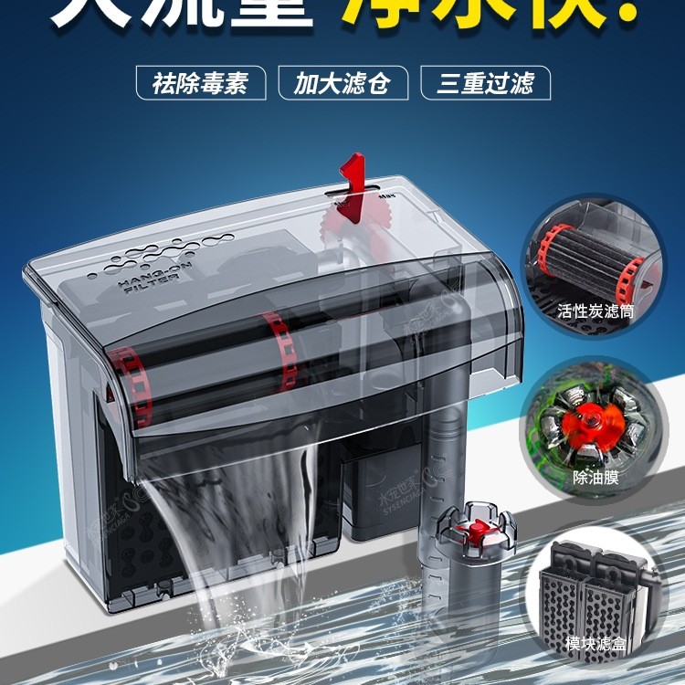 鱼缸过滤器三合一循环水泵小型坯布挂壁式净水系统过滤水泵
