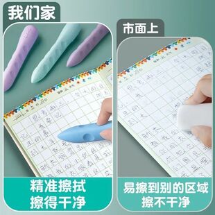 超大洞洞橡皮擦无痕无屑不掉渣象皮创意橡皮擦干净无痕园林摆件