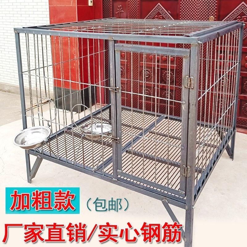 狗笼加粗狗笼子大型犬特大号可拆卸马犬德牧室外实心角钢钢筋订作