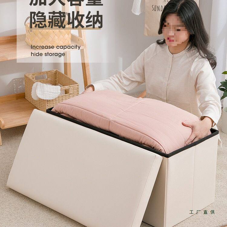 长方形储物凳置物箱两用换鞋可坐人沙发多功能折叠收纳箱收纳凳子