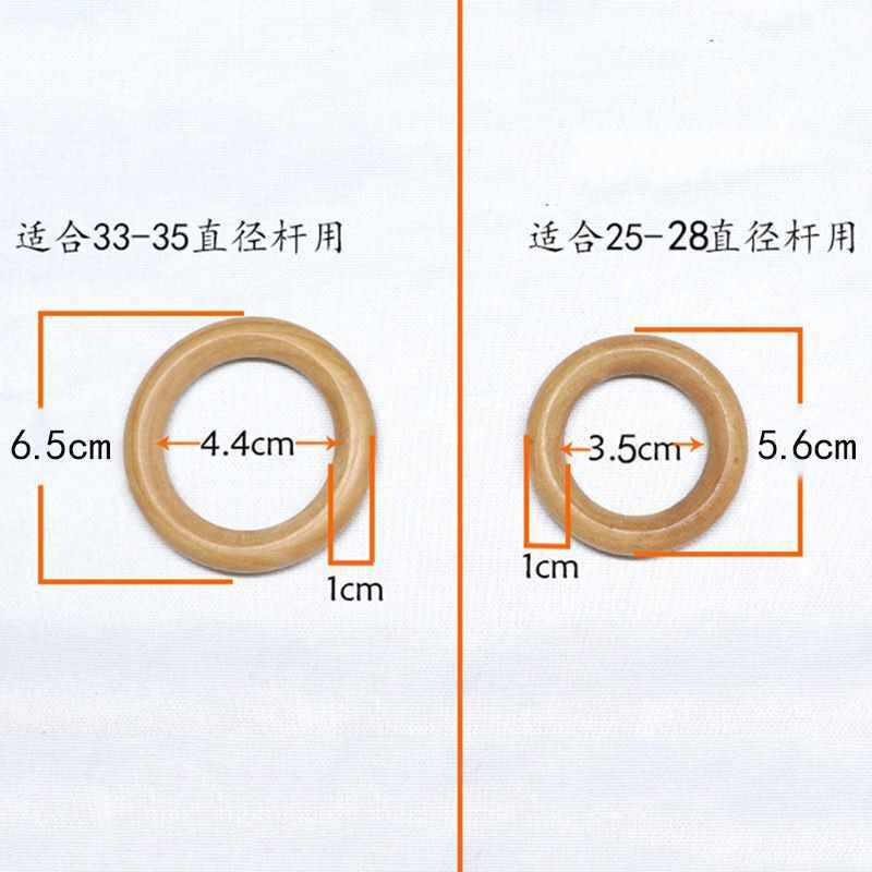 ?老式实木木质35mm窗帘扣环挂环挂钩配件原木罗马杆圈环吊环套环