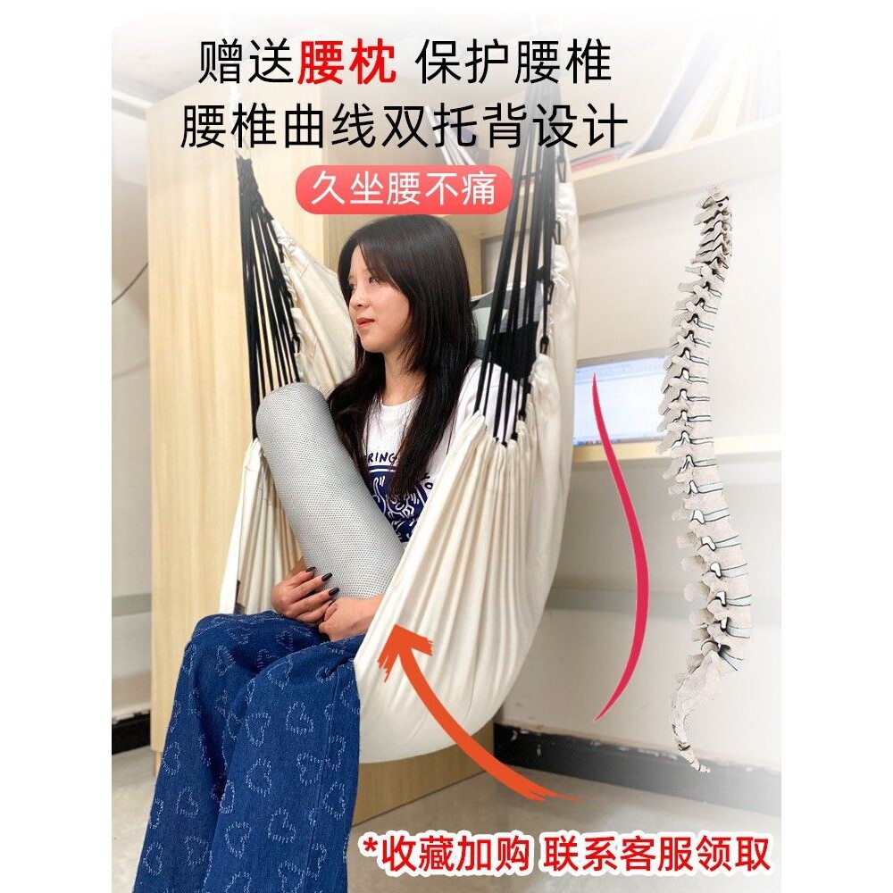 大学生吊椅寝室吊床大学宿舍男女室内室外庭院阳台家用秋千挂椅子