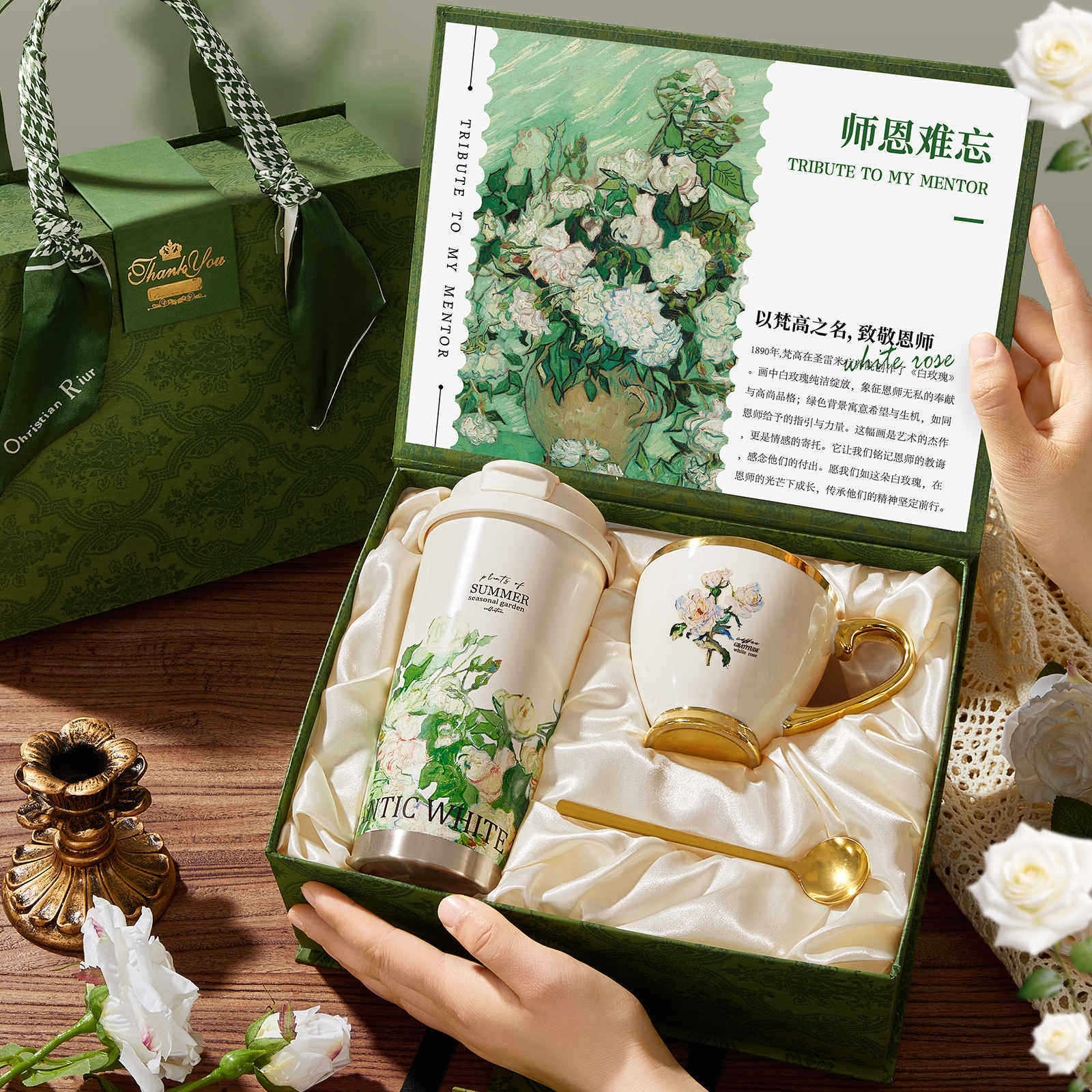 教师节礼物女老师送给老师的实用高档感恩小学幼儿园教室2025新款