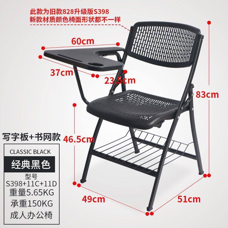 户外可折叠椅子学生宿舍电脑椅家用座椅简易办公椅凳子靠背椅耐用,住宅家具,折叠椅/躺椅,淘宝优惠券,粉丝福利购,淘宝优惠卷