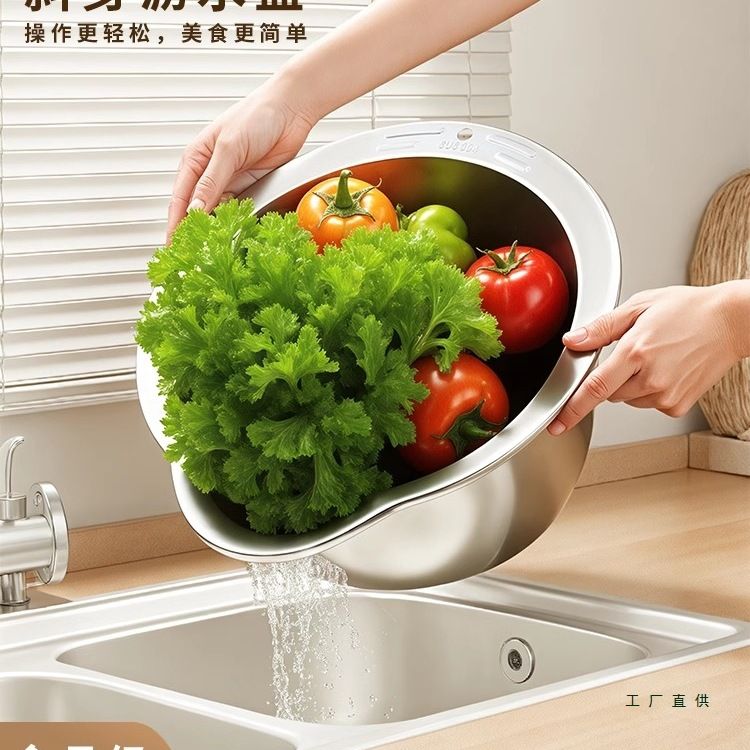 316不锈钢沥水篮多功能淘米洗米筛水果盘家用厨房洗菜盆