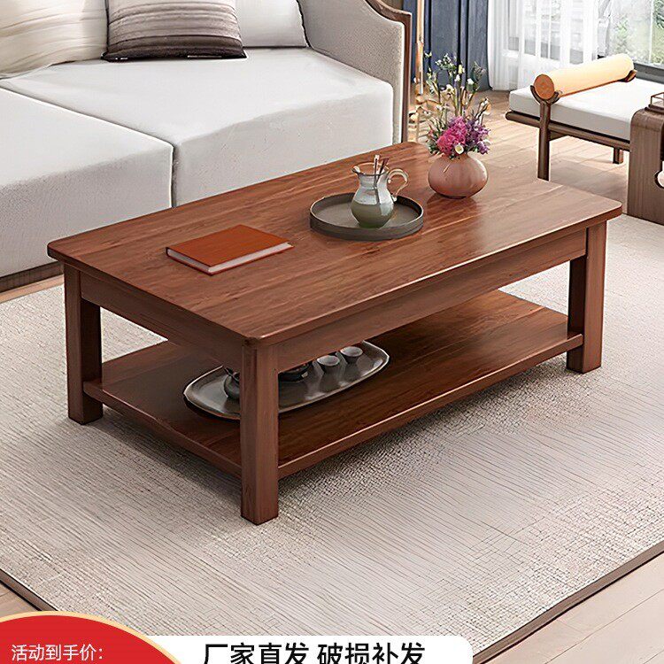 茶几客厅家用小户型实木腿2025新款茶桌办公室简约桌子长方形中式