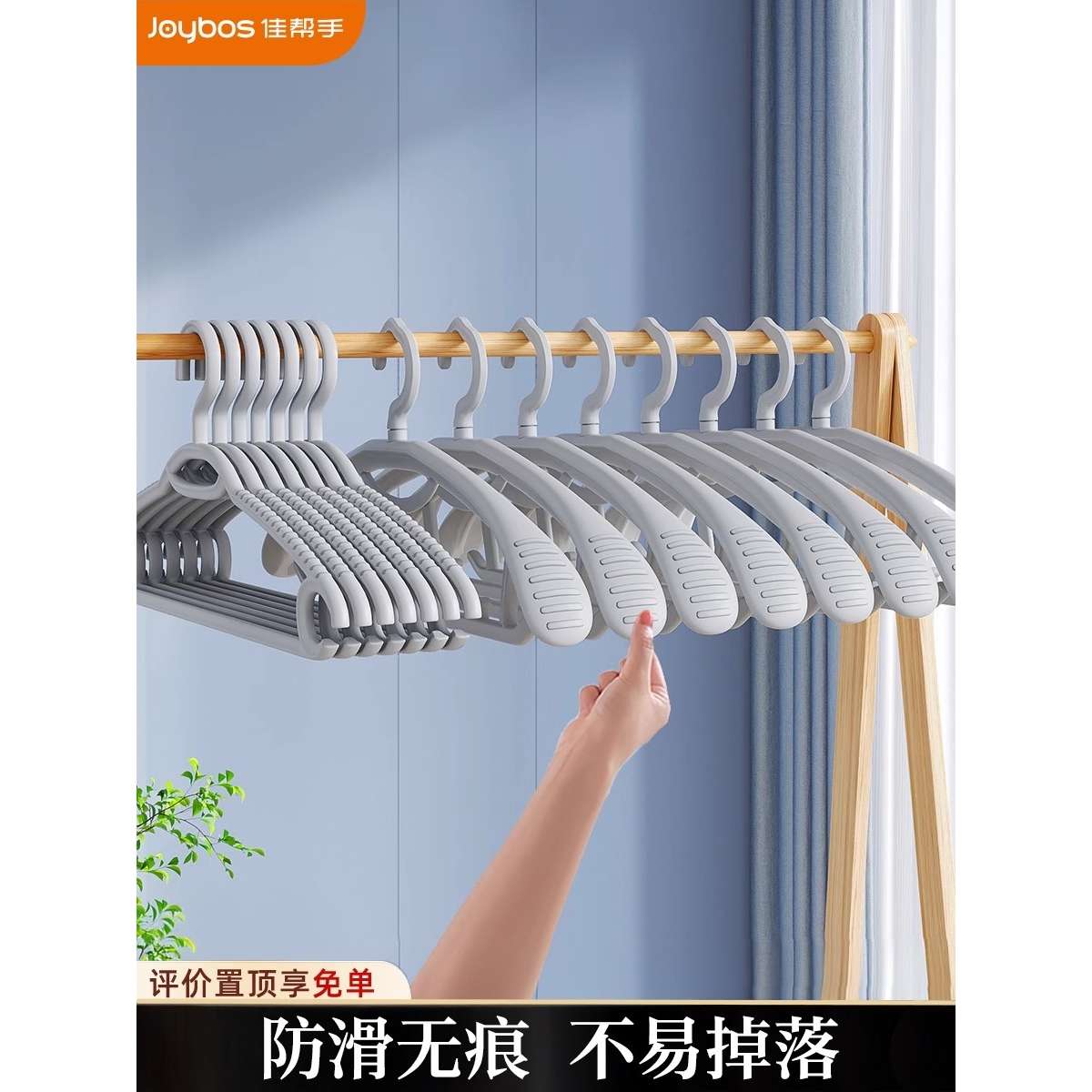 子挂无痕收纳帮手加粗子晾衣撑加大宽肩衣架衣服架佳衣架家用挂衣