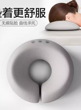 ?美容院趴枕美容床枕头推拿按摩床U型枕趴趴枕记忆棉面部脸