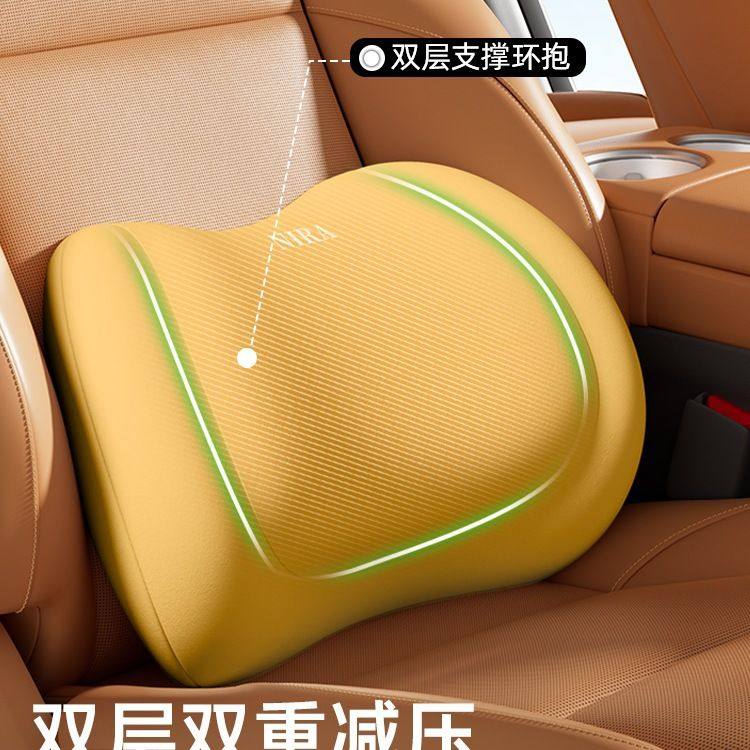 汽车靠垫靠枕司机久坐座椅腰托开车车载靠垫车用腰枕腰靠护腰神器