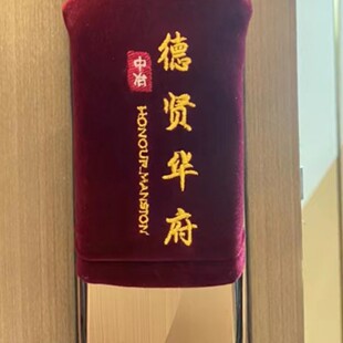 智能锁密码指纹锁门把手套方形入户门防盗门把手套保暖防撞防静电