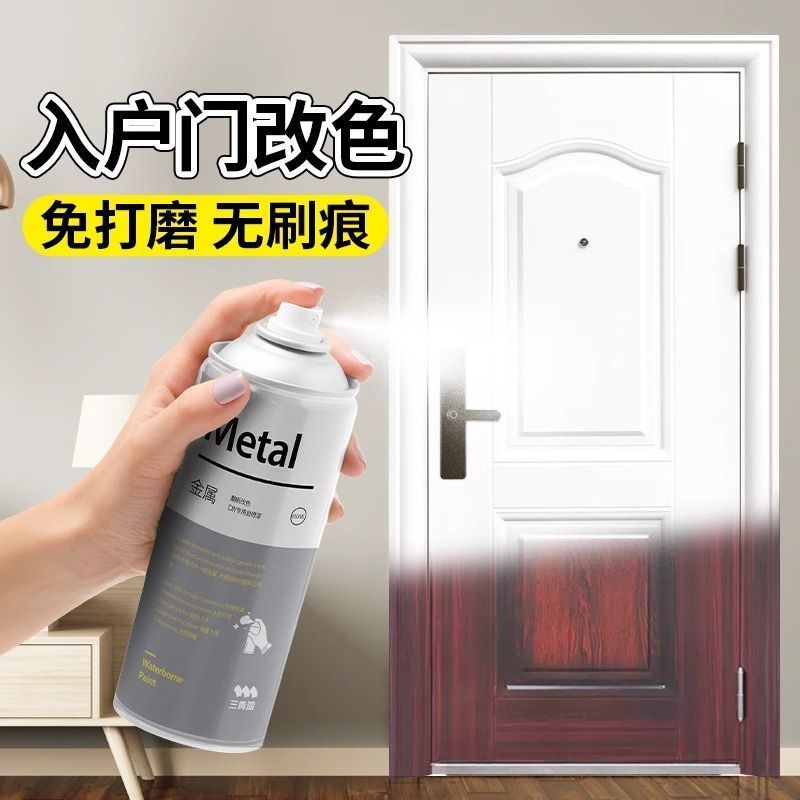 金属防锈自喷漆改色栏杆旧铁门翻新免除锈防腐白色自喷油漆