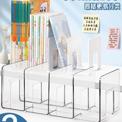 亚克力书架文件架收纳盒大号立式四联文件框书立办公室桌面搁板档