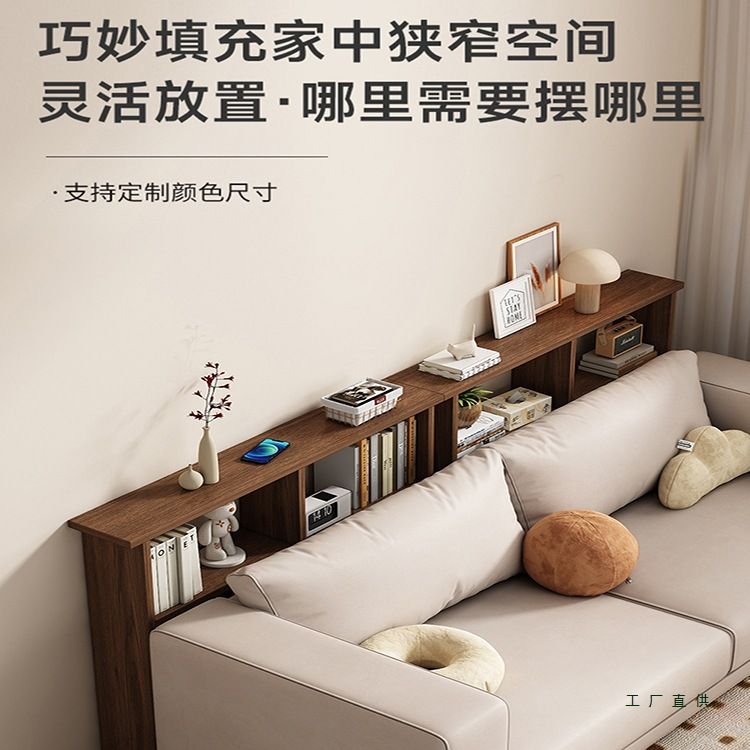 沙发后置物架定 制夹缝靠墙超窄书架极窄功能实木长条柜子床头床