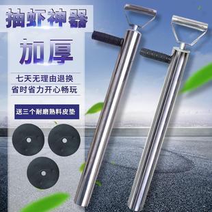 抽虾器吸虾筒赶海专用工具神器专业装备海肠泸沽皮皮虾虾枪