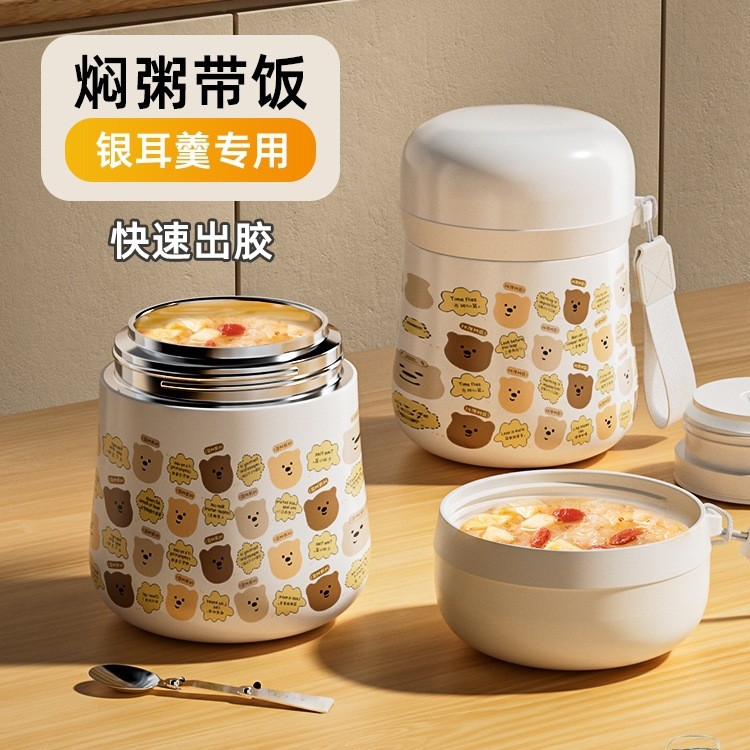 316焖烧杯银耳羹专用闷烧怀学生上班族带饭神器超长保温饭盒冬天