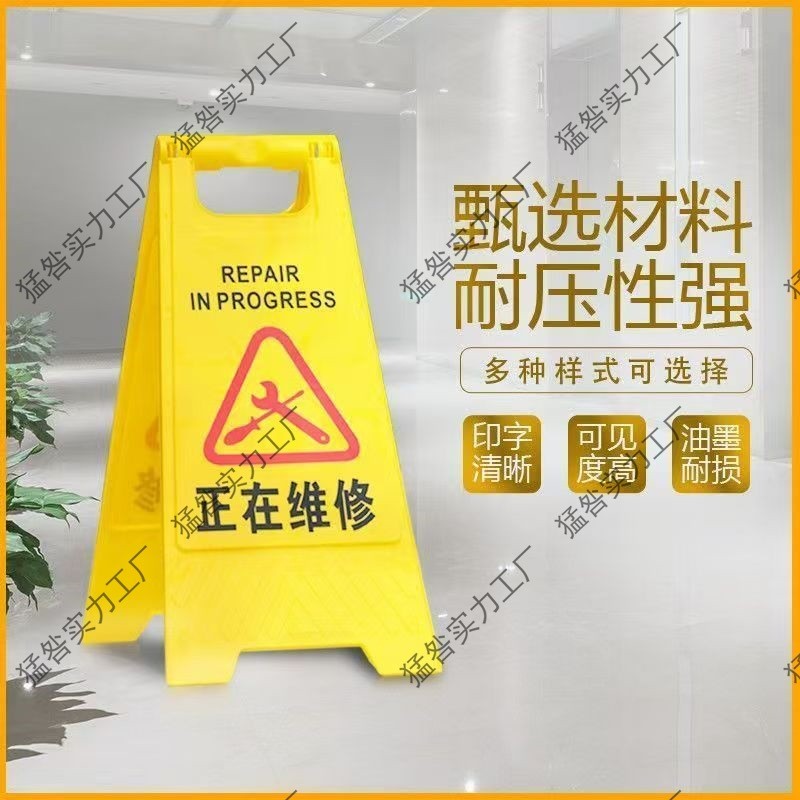 小心地滑警示牌地面防滑警示牌A字牌临时指示牌人字牌提示牌车位