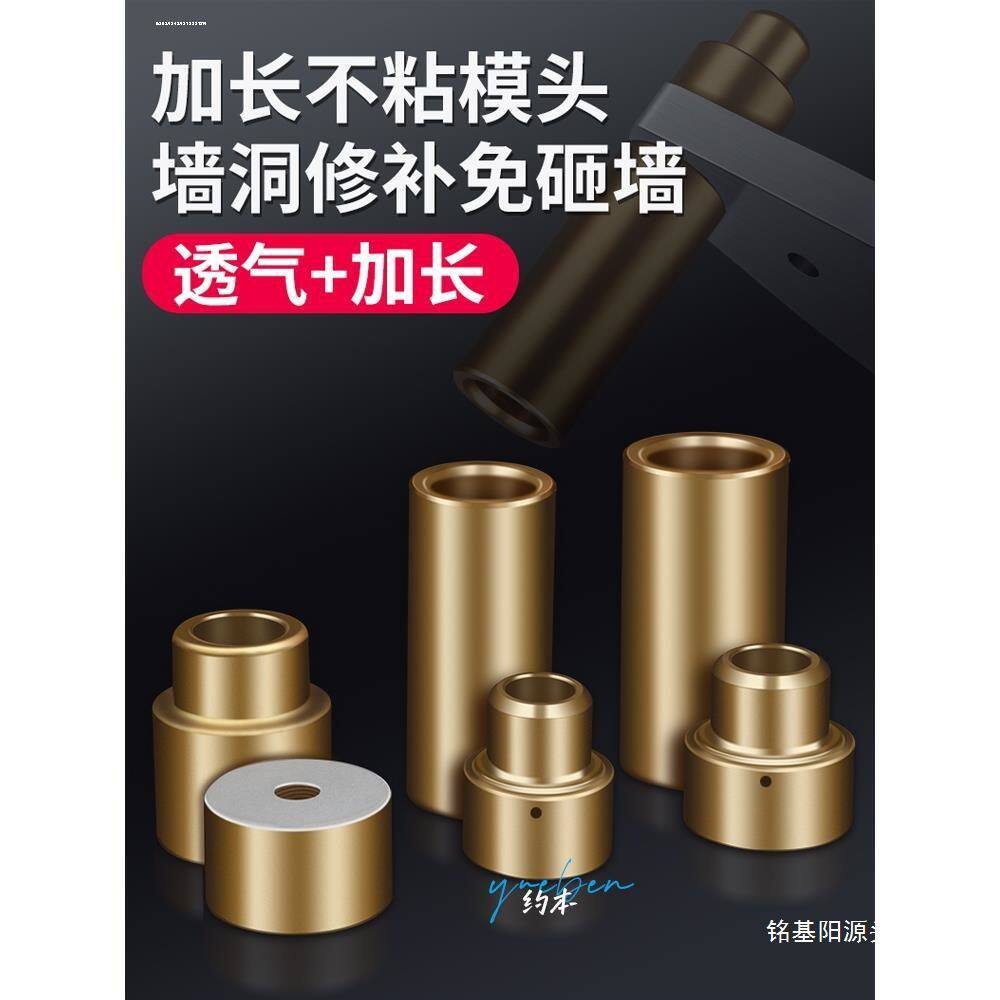 PPR加长模头热熔器焊头水管加厚烫头弯头内牙维修模头不沾模