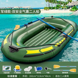 713船皮划艇充气钓鱼船双人冲锋舟海上漂流船橡皮船 环保PVC