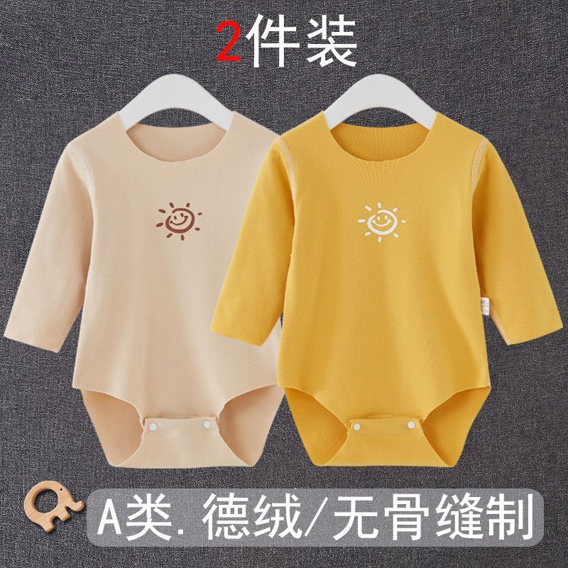 婴儿德绒长袖包屁衣婴儿衣服秋冬款宝宝打底连体衣保暖无骨包屁衣