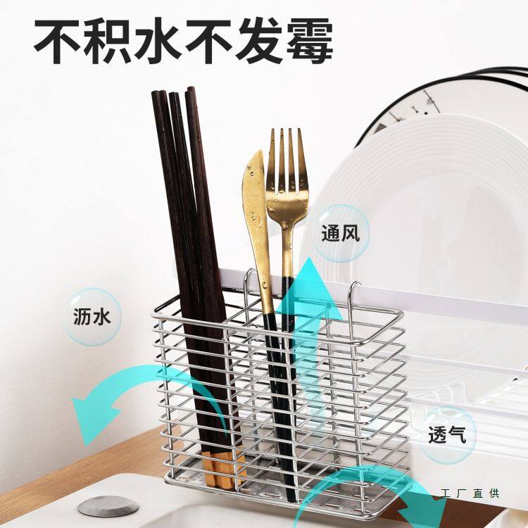 挂式筷子筒带挂钩不锈钢餐具沥水篮厨房碗架配件侧挂刀叉勺收纳架