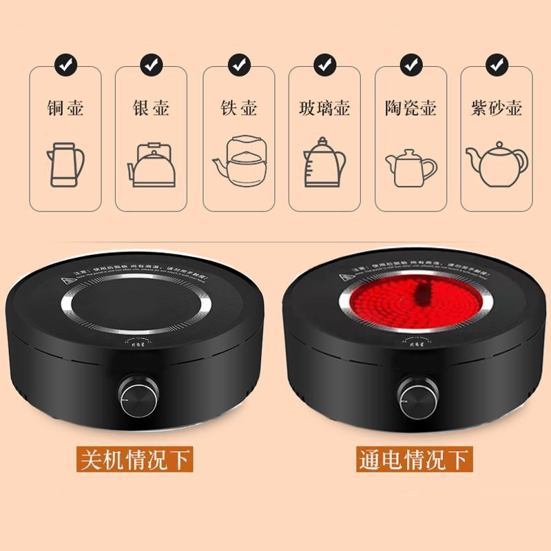 电陶炉茶炉煮茶器小型电热烧水炉泡茶迷你电磁炉家用静音不挑壶