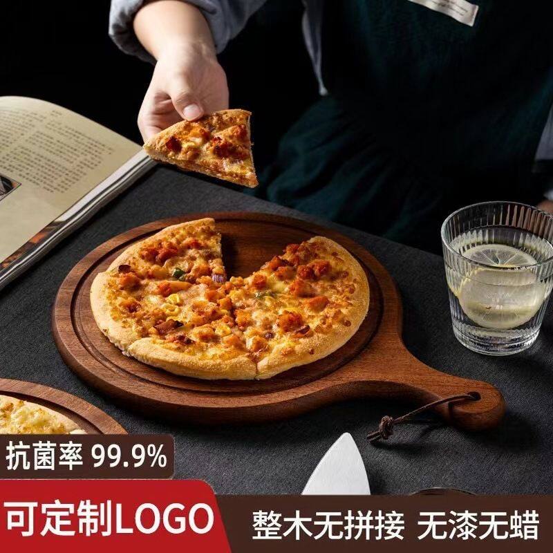 实木质家用披萨牛排木板托盘圆形烘焙比萨盘子西餐pizza北欧餐具