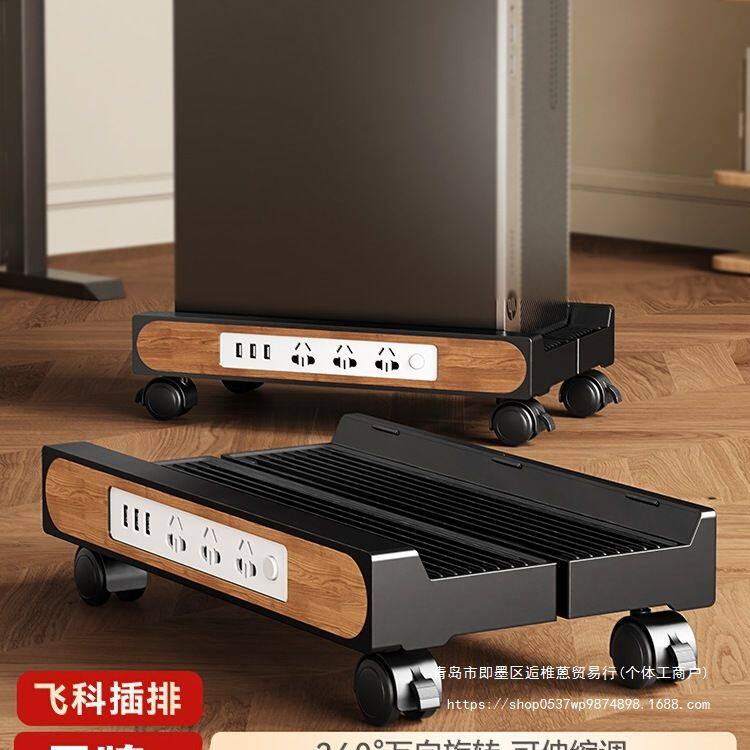 台式电脑主机支架桌下移动机箱底座托盘办公室放置物架托架2240